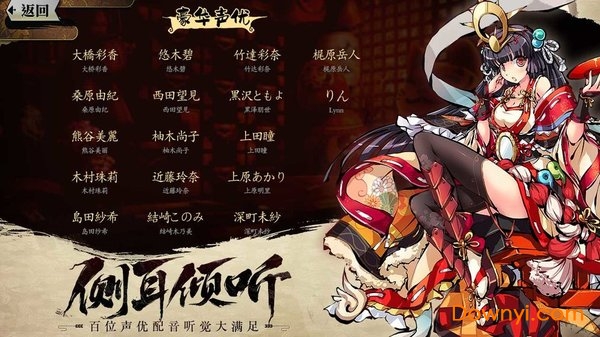 幻想神姬无限勾玉抽卡券版 游戏截图